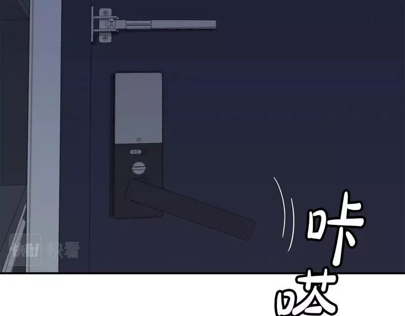 捡回一个异界女团,第25话 我撞到桌子辣！,第25张